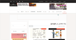 Desktop Screenshot of gamalasker.com